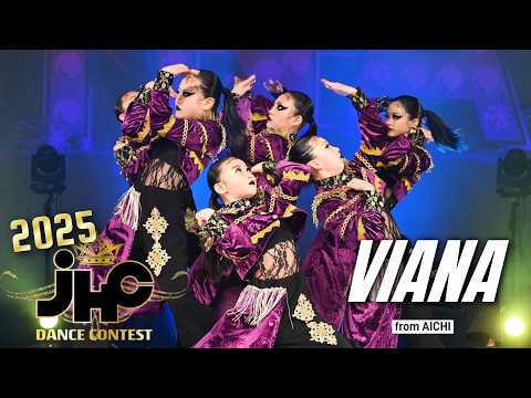 ダンス全国大会 | VIANA | JHC DANCE CONTEST 2025 | FINAL | 入賞チーム |優勝| FREESTYLE部門中高生一般編成