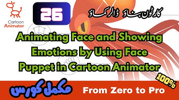Animating Emotions: The Power of Face Puppet in Cartoon Animator 5 | Complete 2D Animation Course