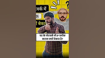 block ip address from wifi | please don