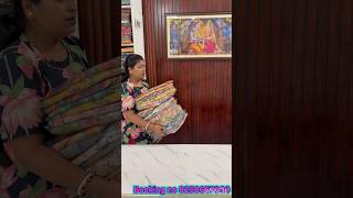 দাম শুনলে মাথা ঘুরে যাবে 😇#saree #sareelove #onlineshopping #ytshorts #viralshorts #trinding