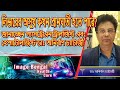 Can chronic liver disease be cured  gastroenterologist  dr anirban chatterjee