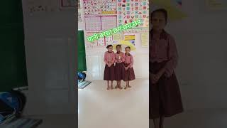 पन बरस छम छम छम Barsa Chham Chham.. Real Life