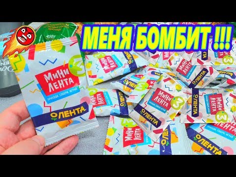 Мини Лента 3 ! Игрушки Миниатюры лента 3! МАГАЗИН ЛЕНТА Акция  Распаковка Обзор