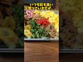 【お弁当作り】彩を意識した妻弁当！#shorts #家族 #旦那 #料理 #弁当 #ランチ #japanesefood