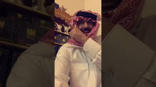 ابو بدر الشمري وحبشي