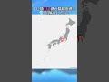もし神奈川県が隣都府県を併合したら？#map #mapping #神奈川県 #横浜