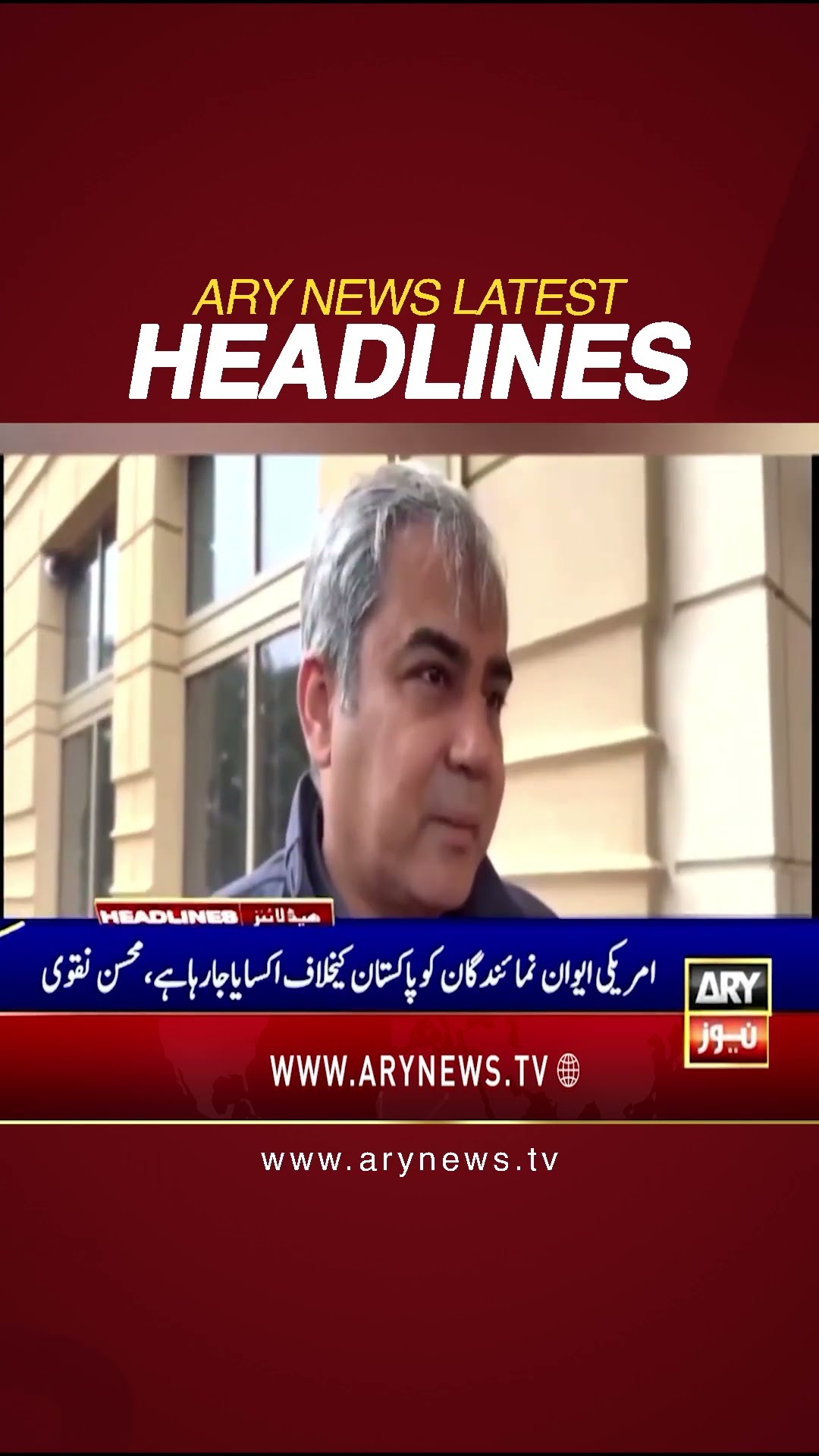 #1pmheadlines #supremecourt #mohsinnaqvi #pakvwestindies #pti #pmln #jamaateislami #peca #shorts