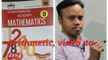 Modern Mathematics (k.c.Nag),Class-viii, Exercise-01,video no. (02)