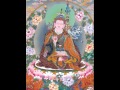 Chogyal namkhai norbu  seven line prayer to guru rinpoche