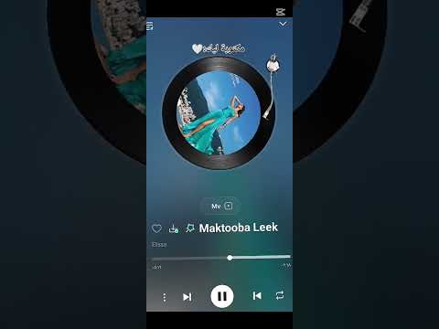 إليسا مكتوبة ليك قول بقى يا حبيبي حبيبي لمين أنا لو مش ليك اليسا مكتوبه ليك 