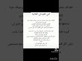 فقيدتي العاليه امي 