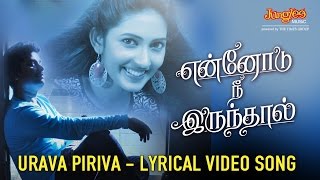 Uravaa Pirivaa Lyrical Video | Ennodu Nee Irundhaal | Mu. Ra. Sathya |  Manasa Nair | K. K
