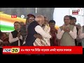 CM Suvendu Adhikari | Contai তে বাঁধভাঙা উচ্ছ্বাস | ‘ঘরের ছেলে’ মুখ্যমন্ত্রীকে দেখতে ভিড়! |