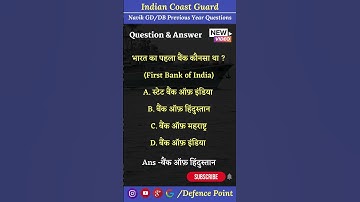 Coast Guard Navik GD/DB and Yantrik Exam Previous Year Questions @Defencepointofficial