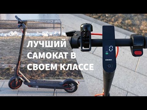 Лучший самокат в
