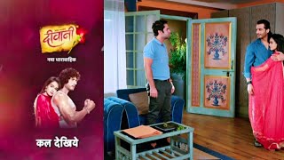 Deewani Serial | 10 May 2024 | पार्थ की वजह से, मीरा के परिवार ने मीरा से रिश्ता तोड़ा ! New Promo