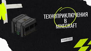 :    MEKANISM! 2    !  MINECRAFT LP #12