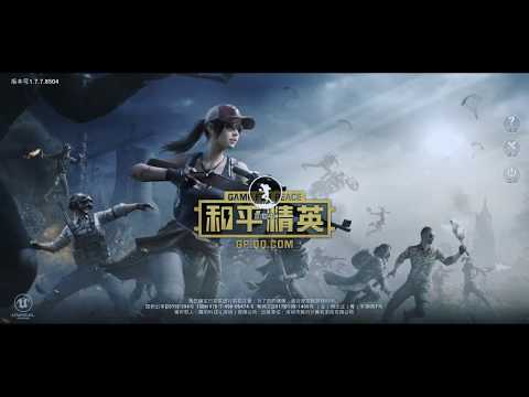 和平精英再次被禁止。