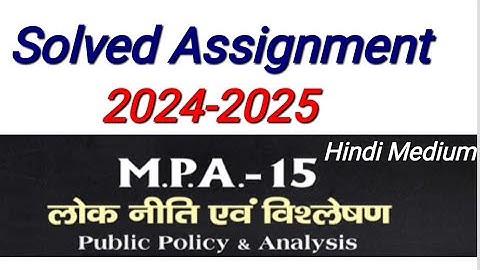 MPA 15 Solved Assignment 2024-25 | MPA 15 Solved Assignment 2025 in Hindi | MPA 15 Assignment 2025