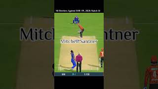MI BOWLERS VS SHR Real Cricket 24 Bowling Tricks 🤯| RC24 Bowling Tips🔥#shorts