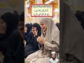 tahajjud ki Waqt mein Yeh Amal Karen #nabikapaigam #islamicprophet #theshuklasisters #babifreitas