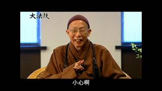 老人的價值一（聖嚴法師-大法鼓1257）DVD