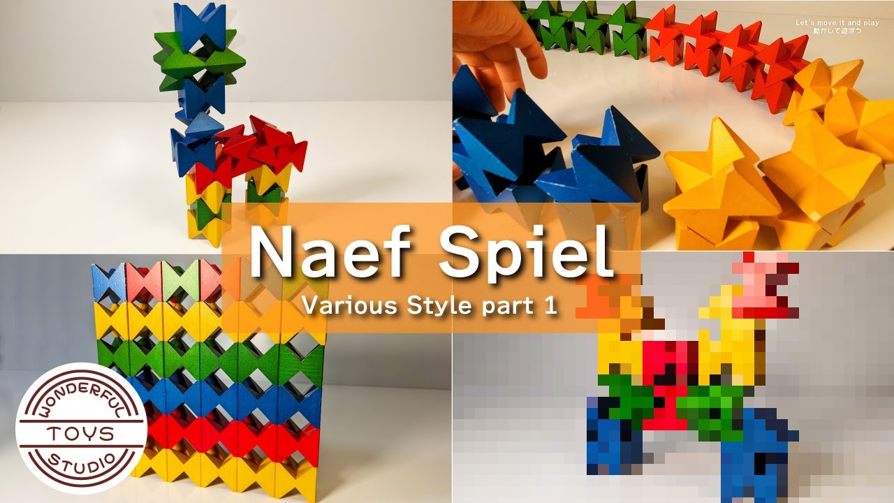 Naef Spiel play with various styles. - YouTube