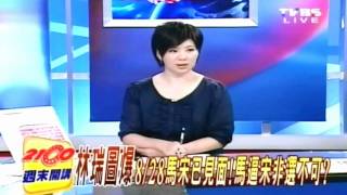 2100週末開講 20110903 part 3/5
