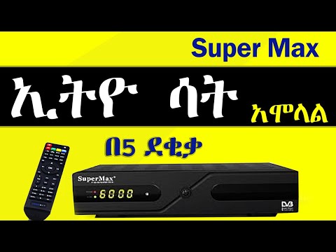 ቪዲዮ: ዲኮደር እንደ ዲmultiplexer ሊባል ይችላል?