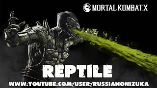 Mortal Kombat X Tower REPTILE RUS