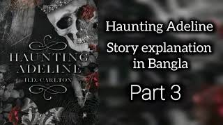 Haunting Adeline //part 3//Dark Romance// H.D. Carlton //story explanation in Bangla
