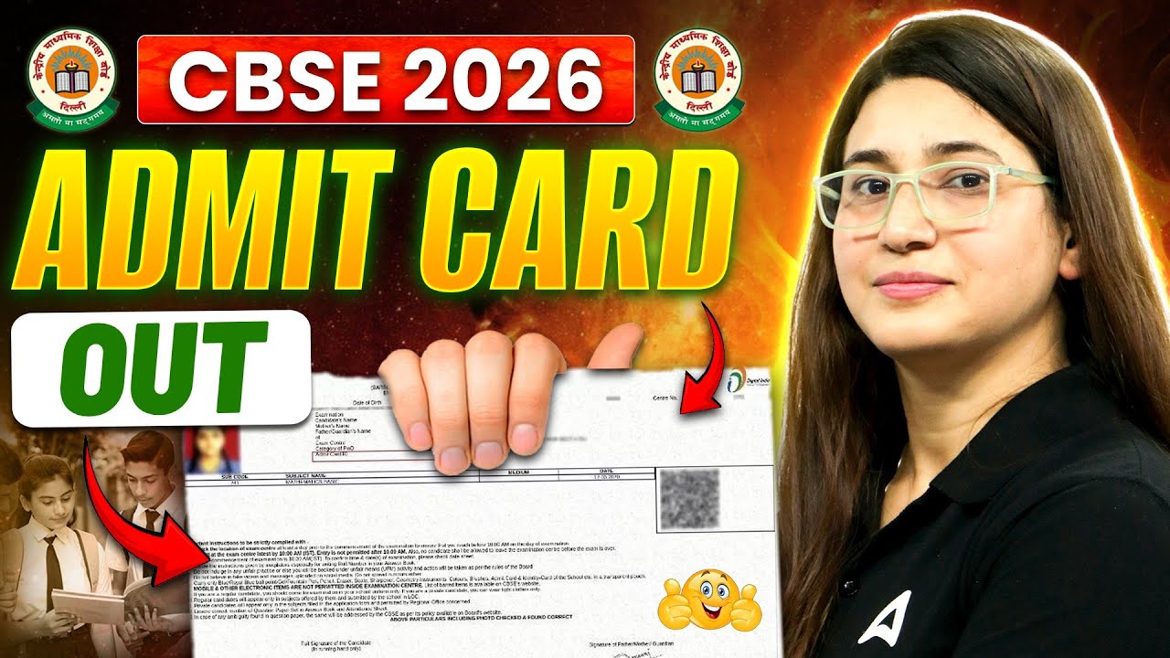 CBSE Admit Card Released 2026 | How to Download | Class 10 and 12 Admit Card Update 📑