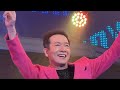 ライブ中に一曲撮影OK!!『田原俊彦 HA-HA-HAPPY』