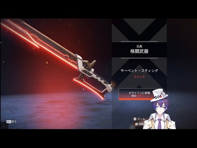 APEX】新しいスパレジェをクラフトメタルだけで取ってみた！【すこふぃ