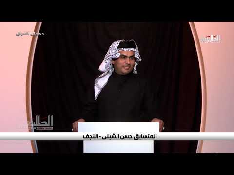 المتسابق حسن الشبلي النجف مهوال العراق