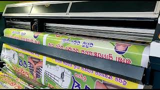 Byhx A update UMC konica 512,42pl Flex Machine Near Zainab Creation, Baripada con.no9311099949||ST||