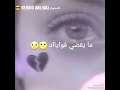 دمعك غير زايد  