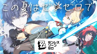 小柳ロウの配信のサムネイル画像