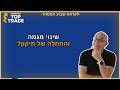 הראלי בשווקים חטף ברקס - האם המגמה צפויה להתהפך בהמשך השנה