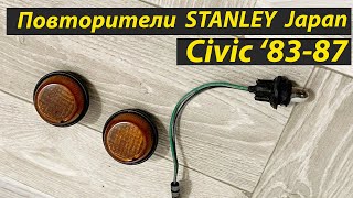 :      Honda Civic 3  1983-1987 (R-X, Shuttle CivicSi)