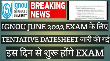 BREAKING NEWS IGNOU JUNE 2022 EXAM की DATESHEET RELEASE इस दिन से शुरू होंगे EXAM