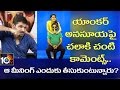 Jabardasth Chalaki Chanti about anchors Anasuya, Reshmi