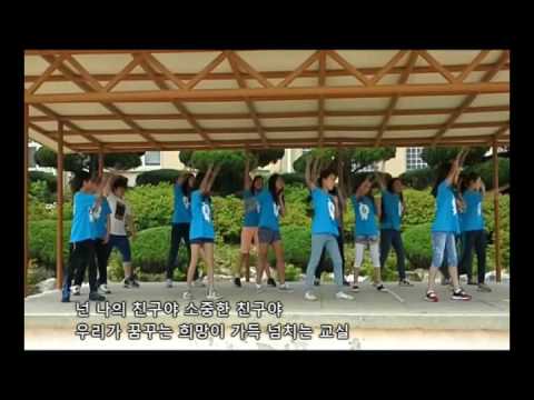 교실에서 찾은 희망 월촌초 6학년 1반