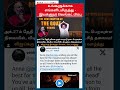 Vijay தவெக மாநாடு - வாழ்த்தும் இயக்குநர் வெங்கட் பிரபு | TVK | Thalapathy | Goat | Venkat Prabhu