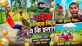 funny videos try not to laugh impossible. Funny video. Hasir tiktok video ‎⁨#fun  screenshot 3