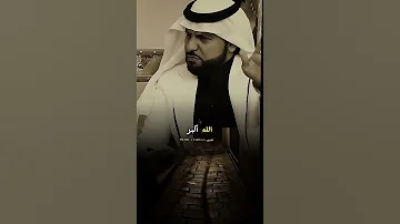 ماذا قال عتبة بن ربيعة عن النبي صلى الله عليه وسلم 