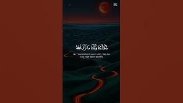 اسلام صبحي #القرآن_الكريم #quran #اسلام_صبحي #سورة_الملك #ارح_قلبك #اكسبلور
