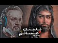فديتك عساني باسم الكربلائي رضيعك عزائي حالات واتساب حزينه محرم الحرام ستوريات محرم 