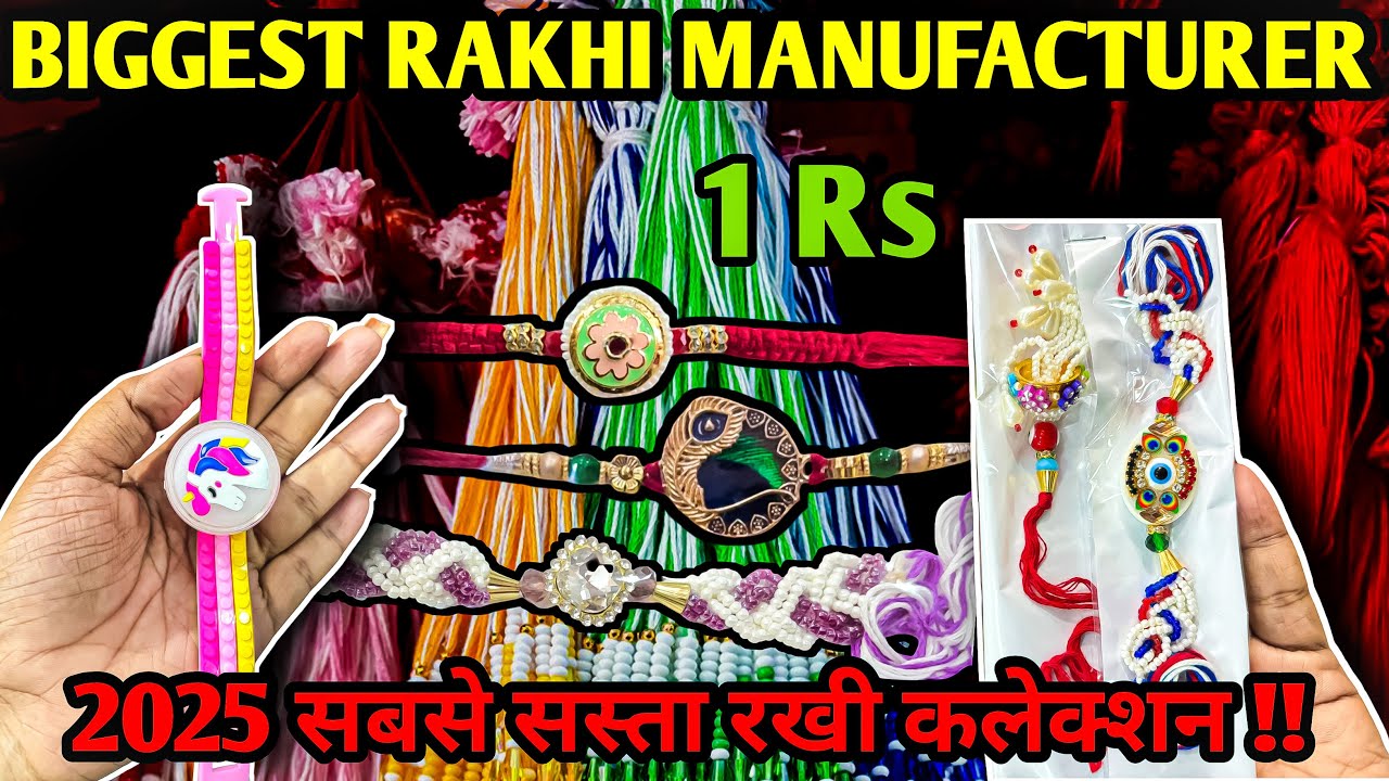 मुंबई भूलेश्वर ।Fancy AD Rakhi New Collection | Rakhi Wholesale Market | Designer Rakhi Manufacture