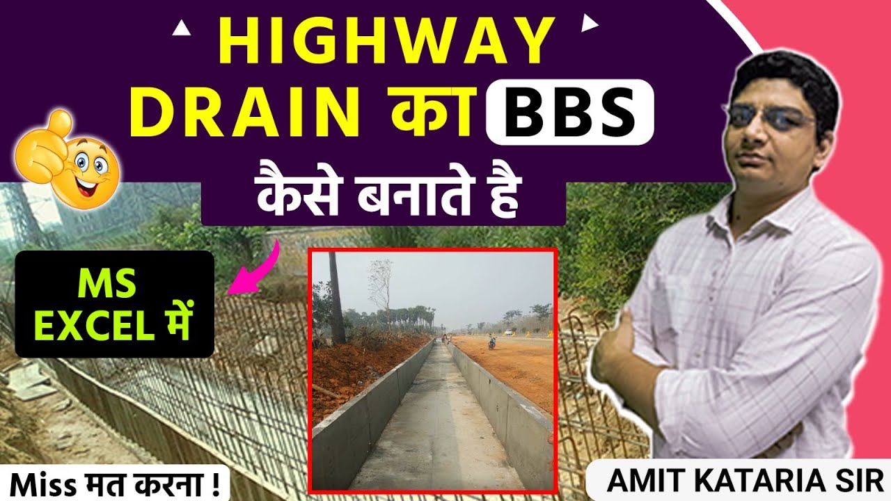 How to Prepare Highway Drain BBS in Ms. Excel | Bar Bending Schedule in Excel